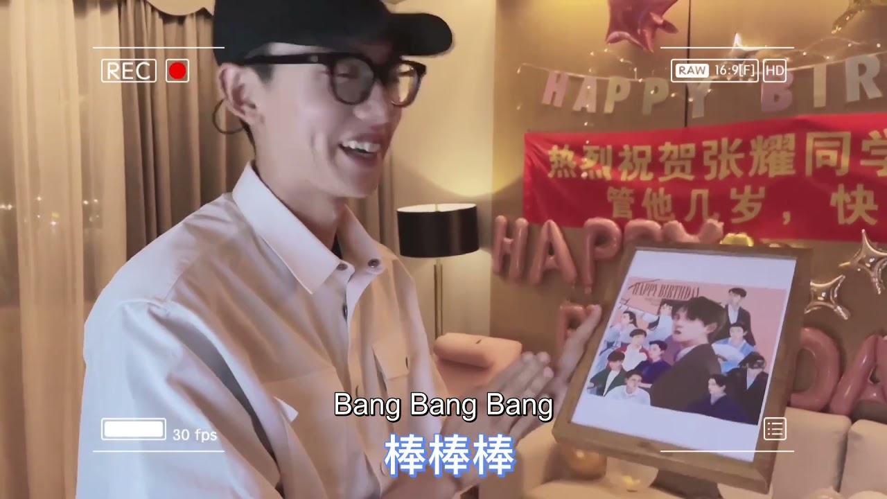 [Eng Sub][24th Birthday] Zhang Yao Gala - IDOL&rsquo;S VLOG