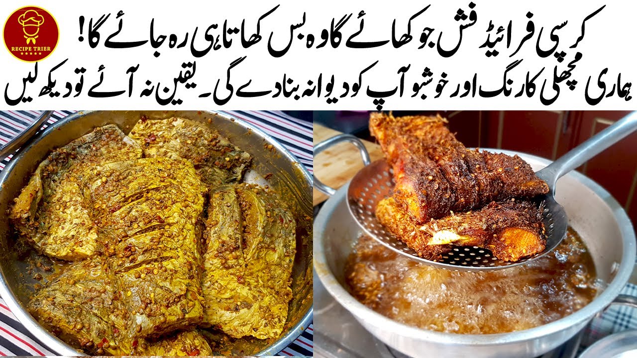 Yeh Fried Fish Khakar Aap Ungliyan Chaat'tay Reh Jayenge! | Asli Lahori Fried Fish Secret Recipe 🔥 🐟