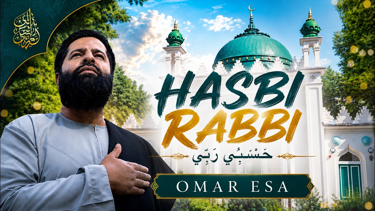 Hasbi Rabbi | Beautiful Islamic Nasheed | Omar Esa
