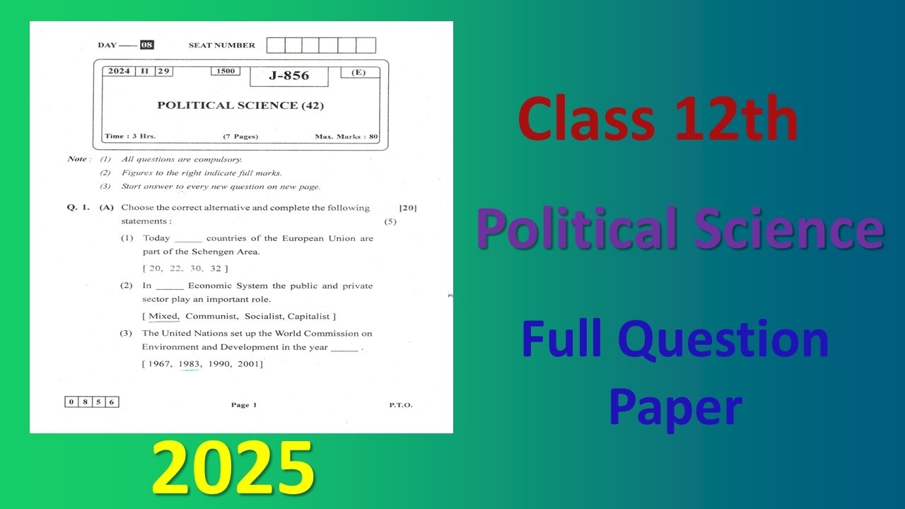 Class 12 Political Science 2025 Question Paper | Maharashtra Board HSC | Full Paper