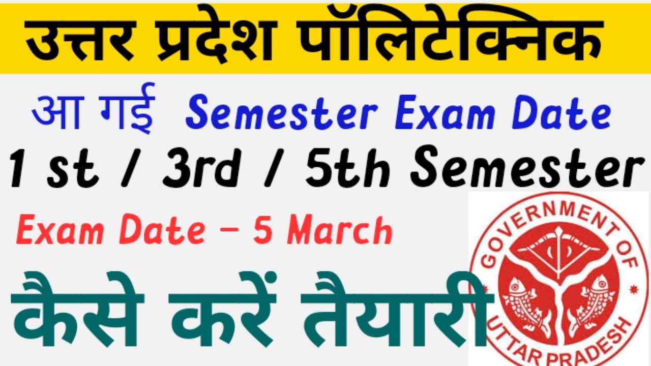 UP Polytechnic Semester Exam Date 2021 | Semester Exam Date for UP Polytechnic | BTEUP