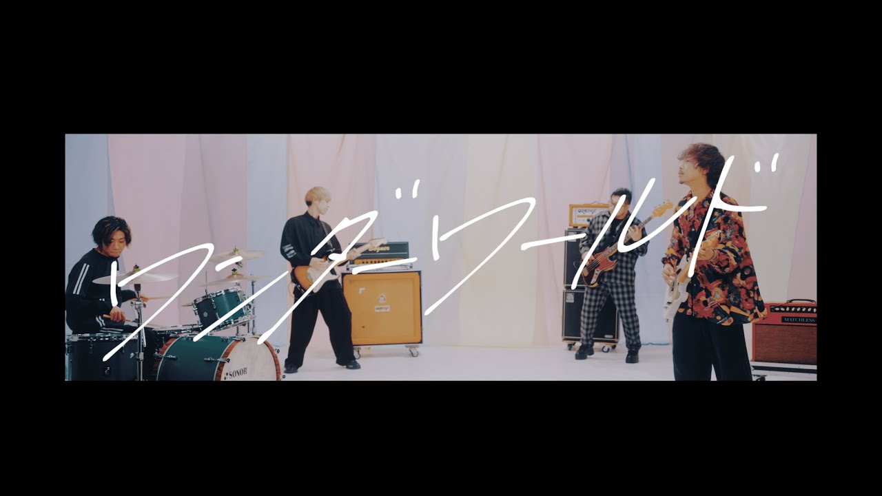 Rhythmic Toy World『ワンダーワールド』Music Video