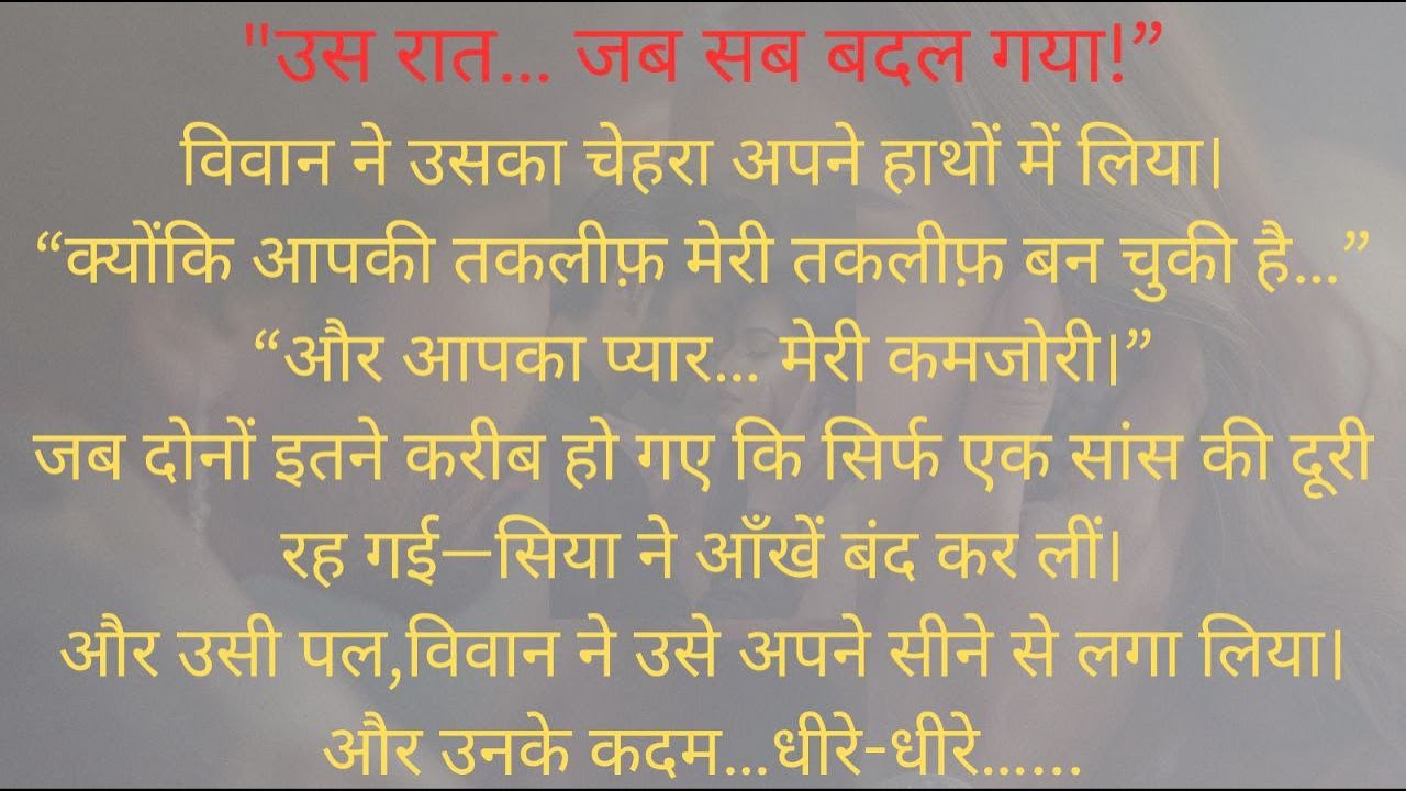 Suvichar// Hindi // family story//Full story #suvichar#motivation#hindistories