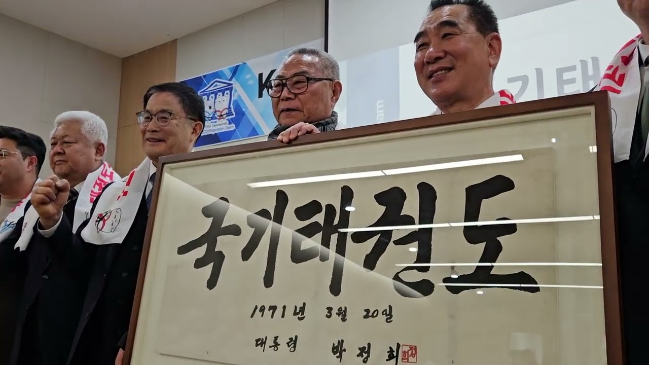 유네스코현판식