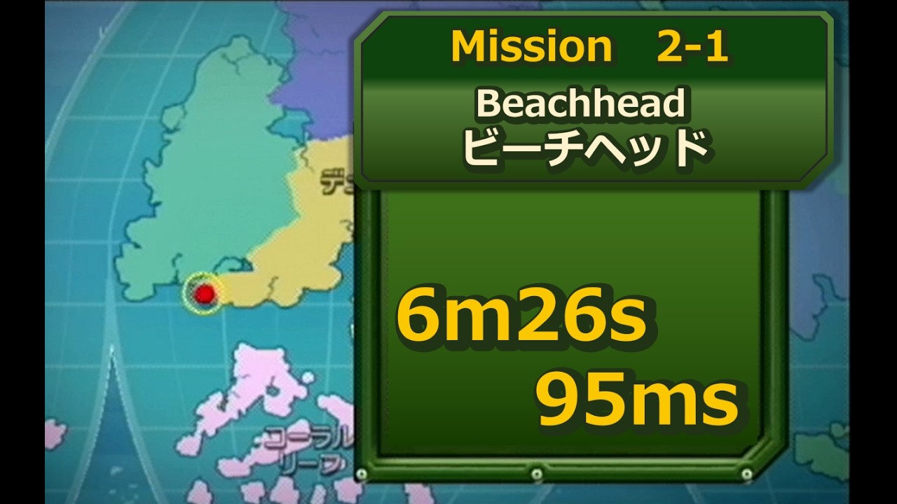 Battalion Wars Any% 2-1 (Beachhead) 6m26s95ms