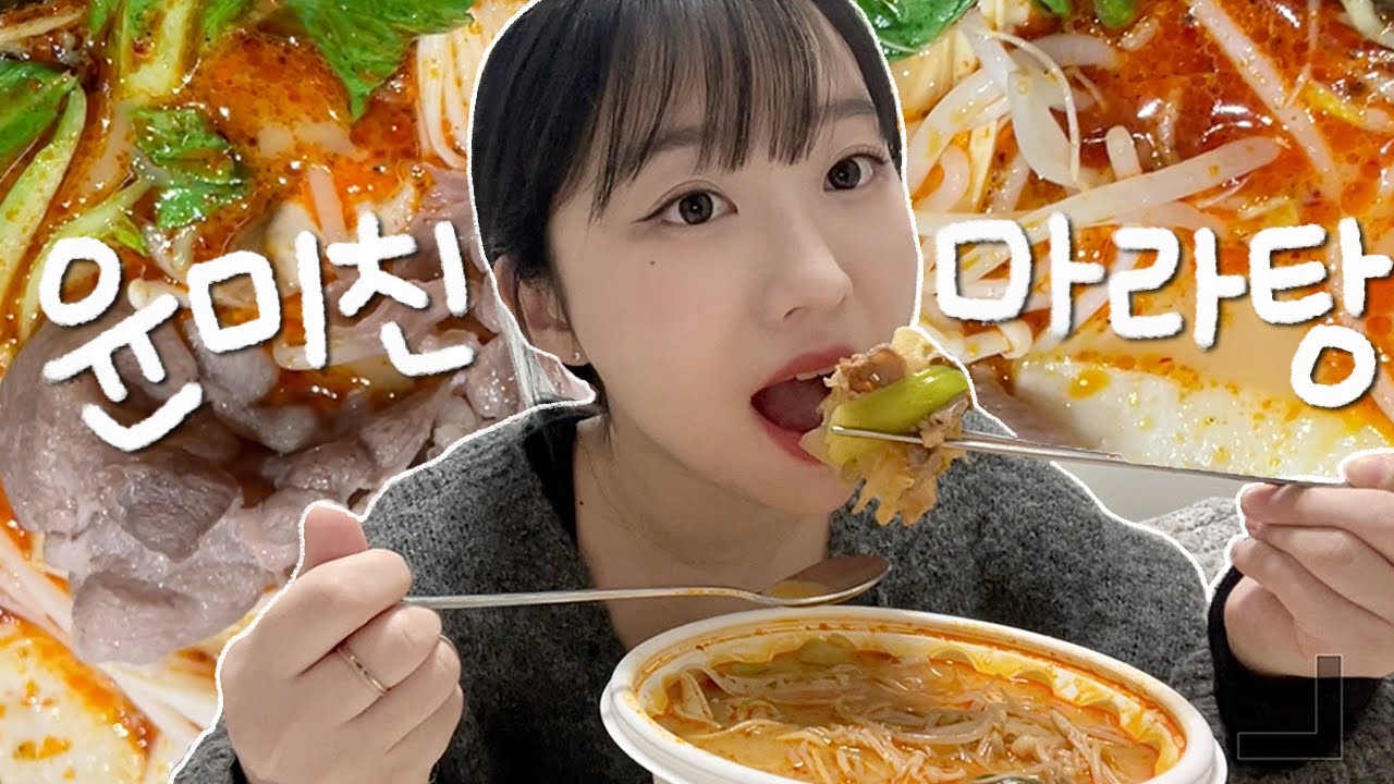 마라탕에 1,000만원은 족히 쓴 사람