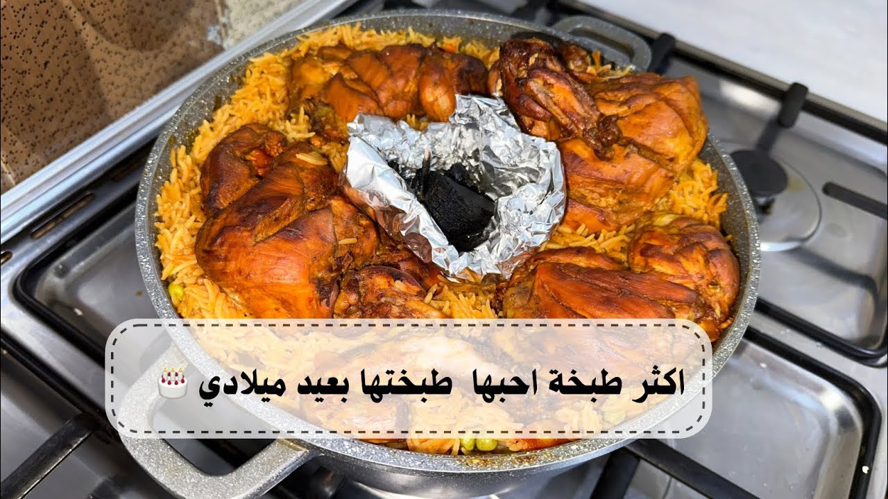 يوميات ام ومعلمة 👩‍🏫// كيف عودت أولادي على الفطور الصبح // تسوق سريع //عيد ميلادي ريان🧒🏼