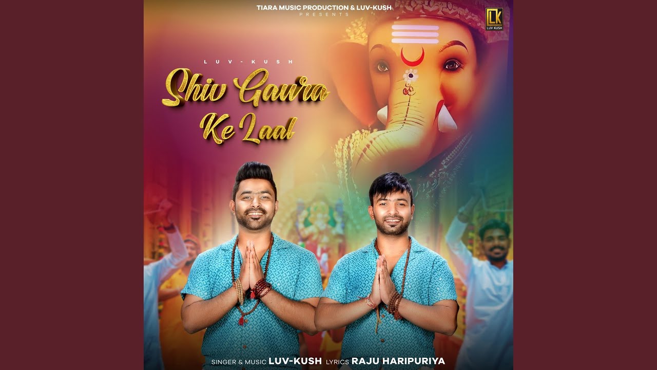 Shiv Gaura Ke Laal