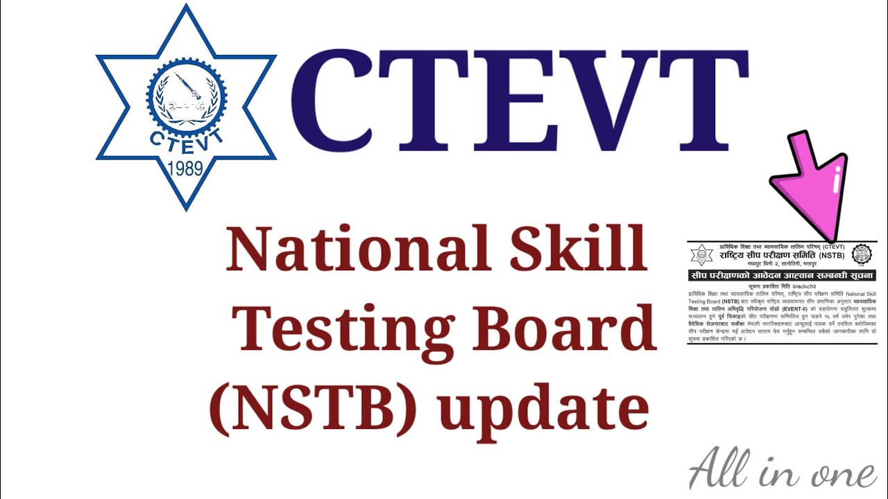CTEVT | CTEVT today update | NSTB update | ctevt news | nstb news | ctevt today news #allinone