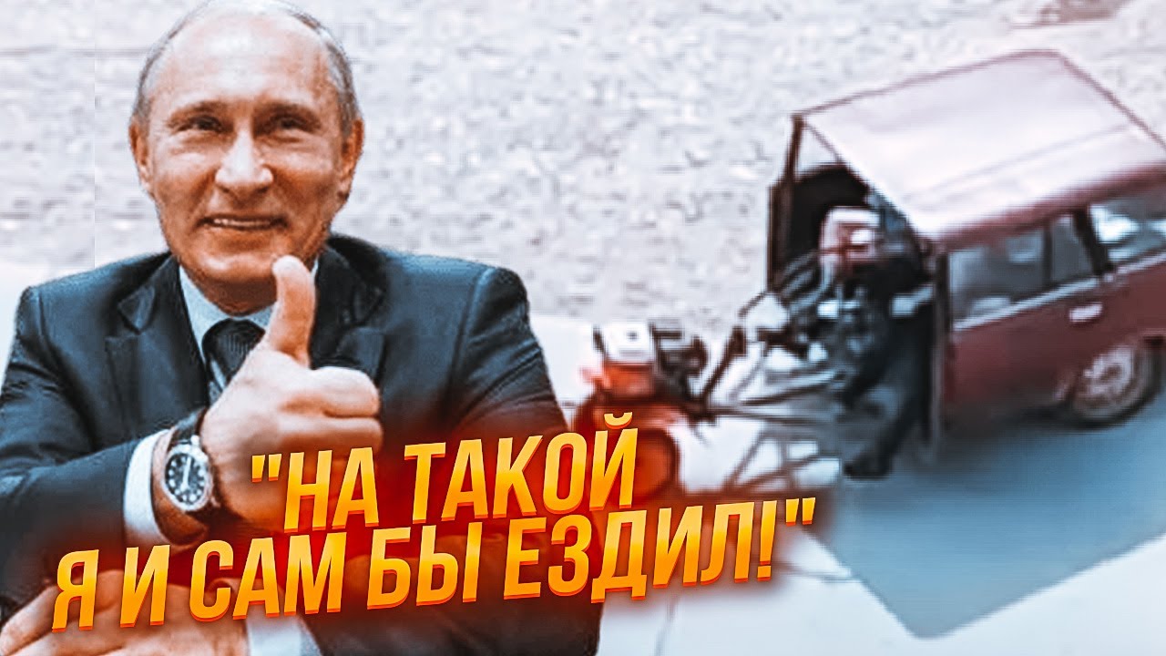 😂ГОРДОСТЬ русского автопрома! Запад долго КУСАЛ ЛОКТИ когда увидел ЭТОТ ШЕДЕВР! ОБМАНУТЫЙ РОССИЯНИН