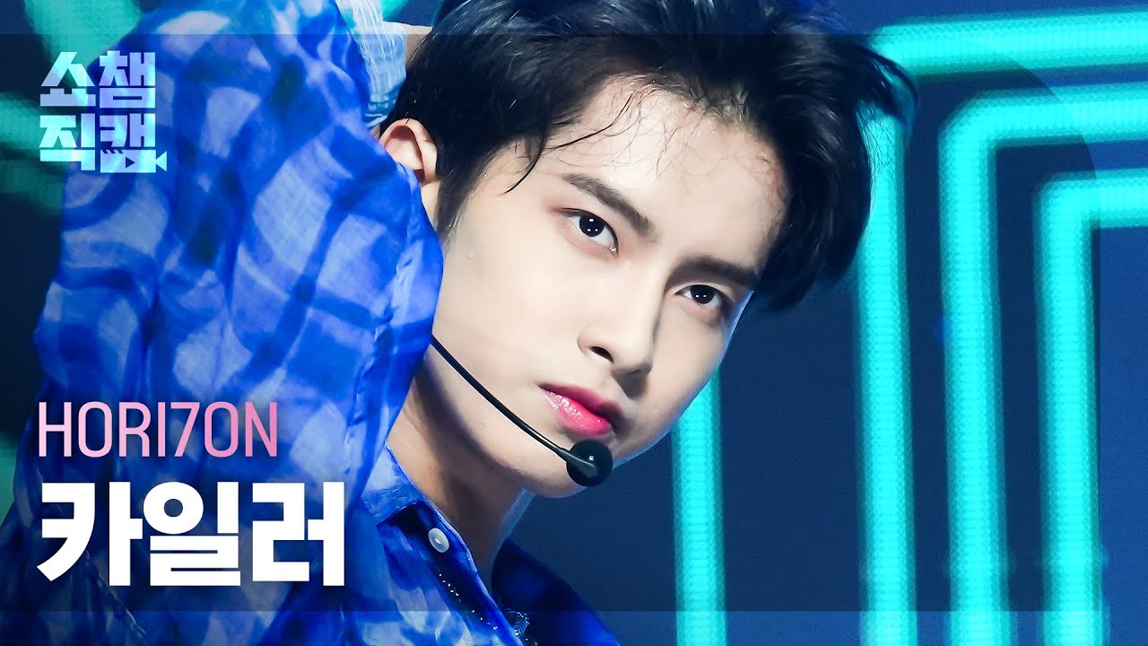[쇼챔직캠 4K] HORI7ON KYLER - SIX7EEN (호라이즌 카일러 - 식스틴) | Show Champion | EP.486