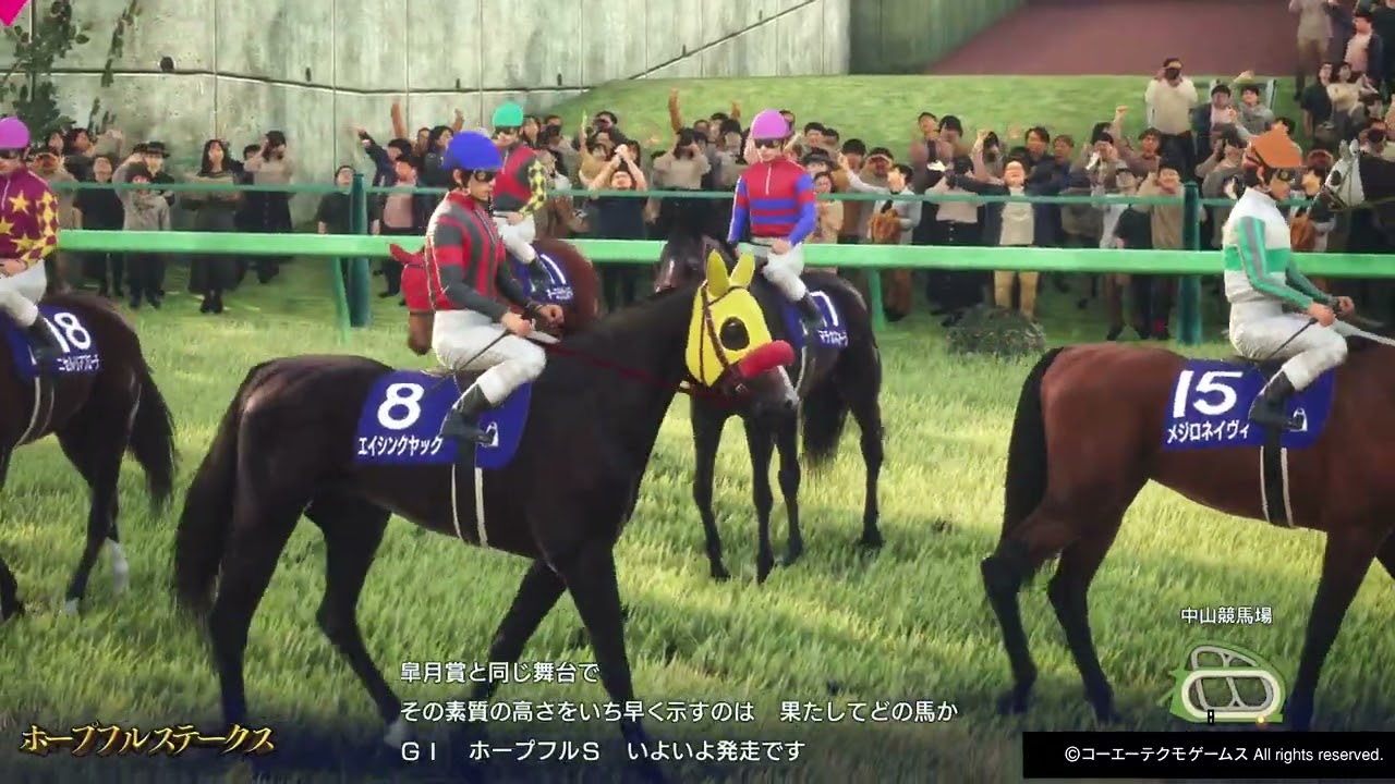 Winning Post 10 2025 GI [488]