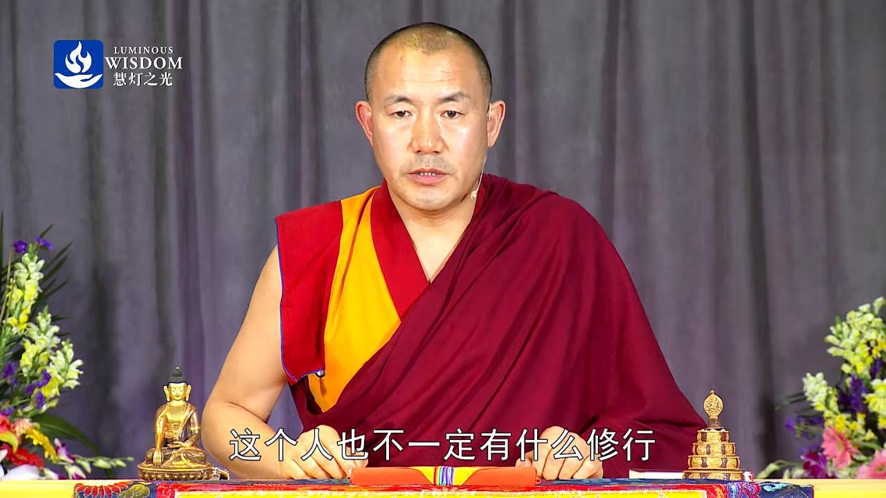 如何面对投生