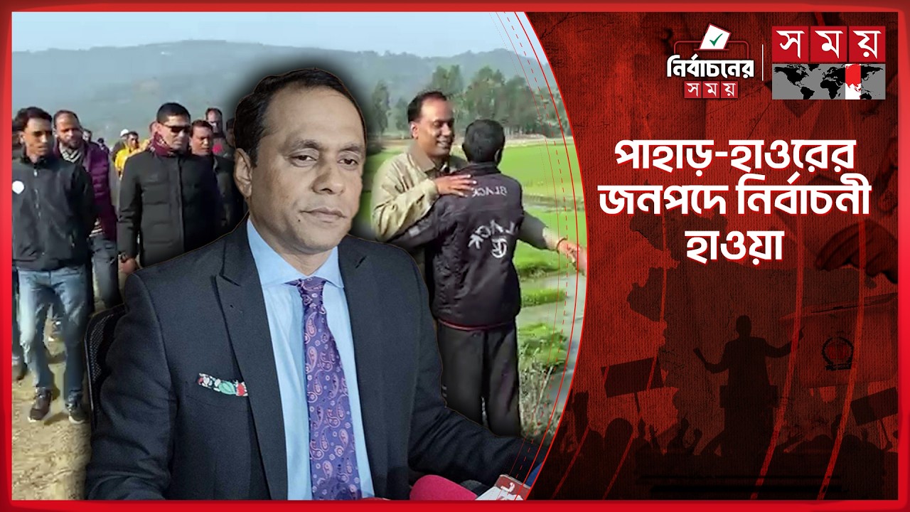 প্রতিহিংসা নয়, সহনশীল রাজনীতির আহ্বান ব্যারিস্টার কায়সার কামালের | Barrister Kaiser Kamal | BNP