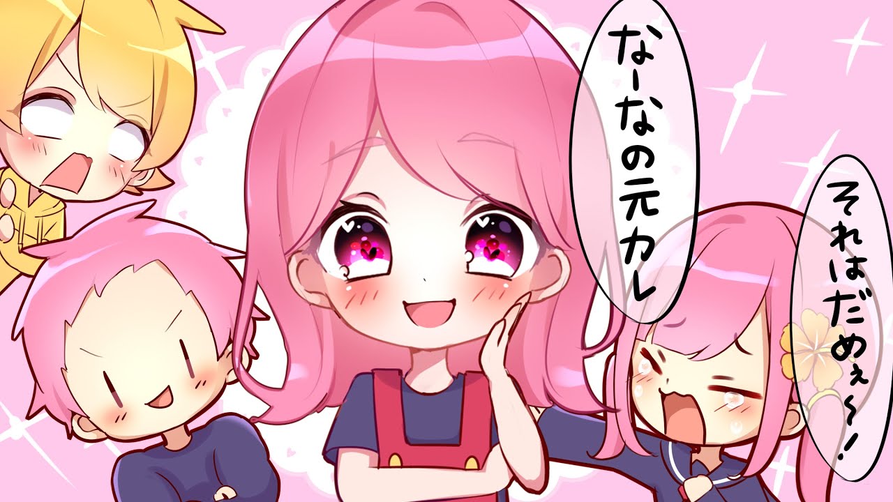 【フォートナイト】ついに弟子の妹子のなーなのお母さんとフォートナイトしましたwwwww