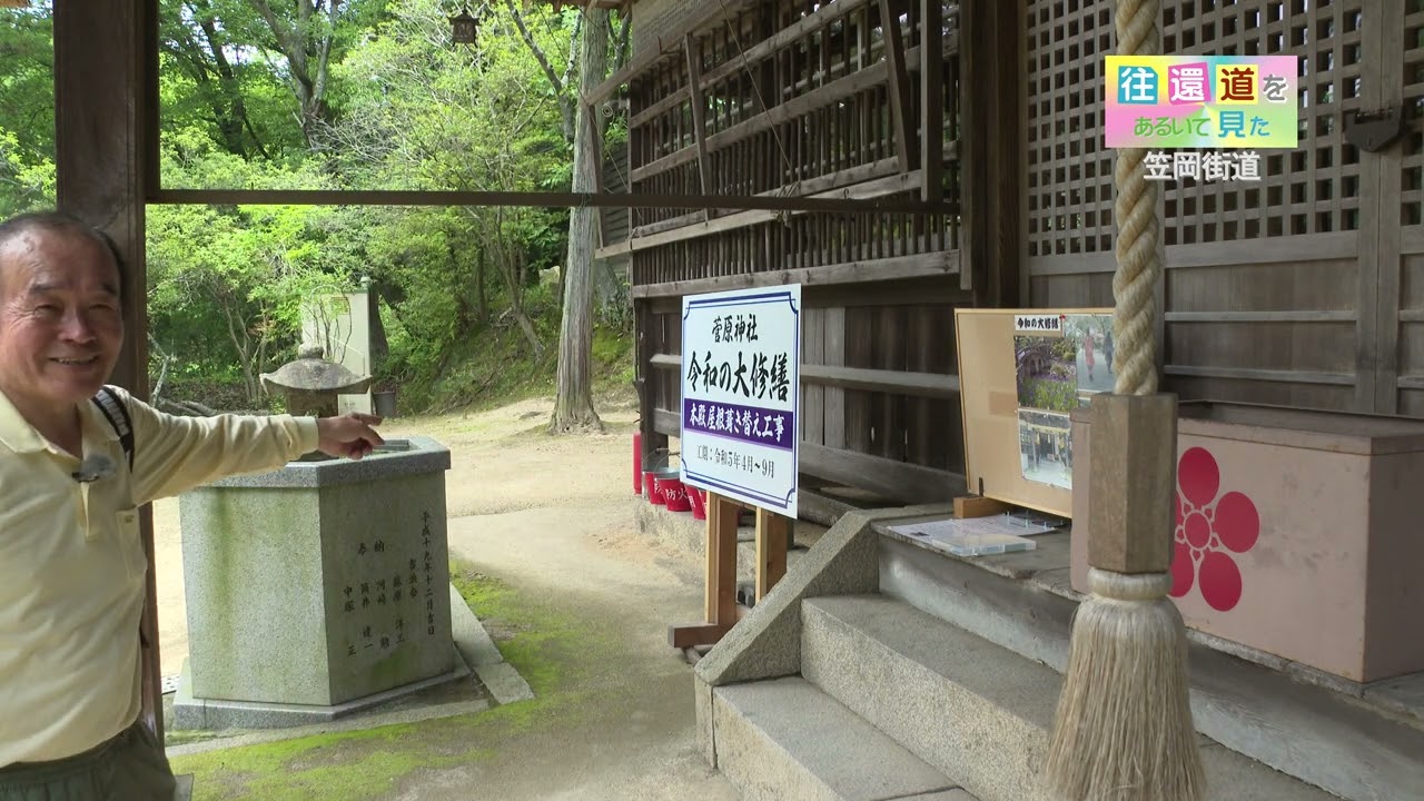 往還道をあるいて見た 笠岡街道010笠岡市吉浜