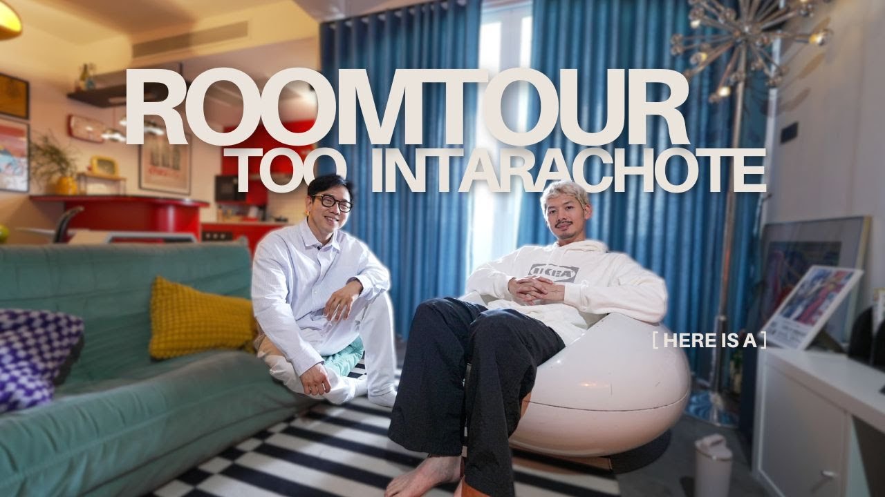 ROOM TOUR บ้านที่เหมือนงานศิลปะ ทู สิราษฎร์ | HERE IS A