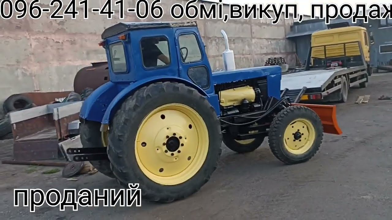 Львівська область...обмін продаж.с.г техніки.