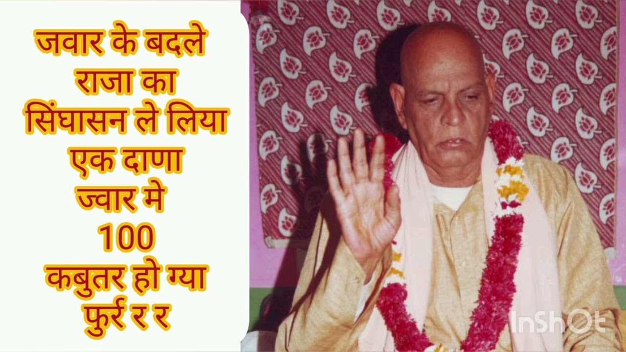 sangliya bhajan ll खींवादास जी महाराज भजन एण्ड प्रवचन|| kiwadas ji bhajan ll sangliya dhuni bhajan||