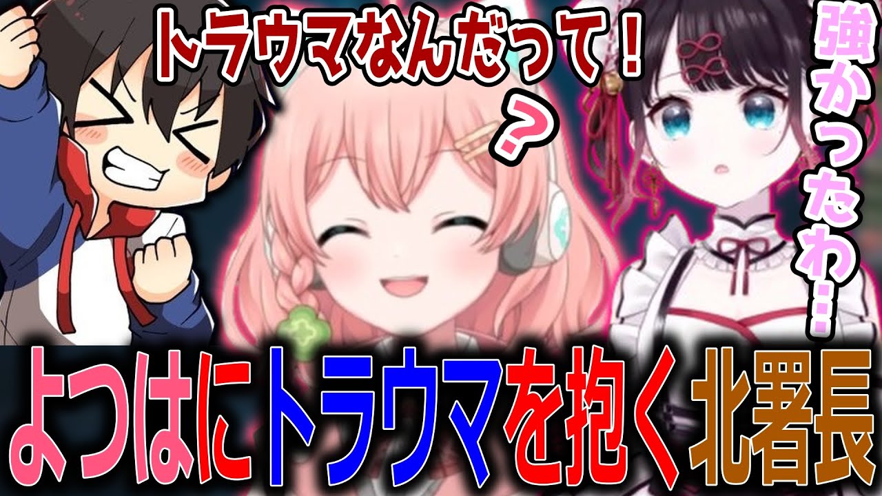 【面白まとめ】ヴァロラントが強い天羽よつはにトラウマを抱いていたことを明かすきもともと【ぶいすぽっ！/花芽なずな/切り抜き】