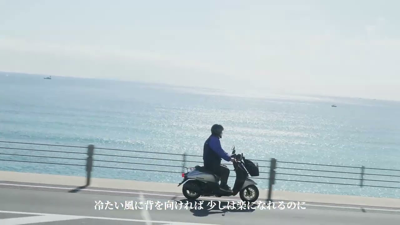 白い波