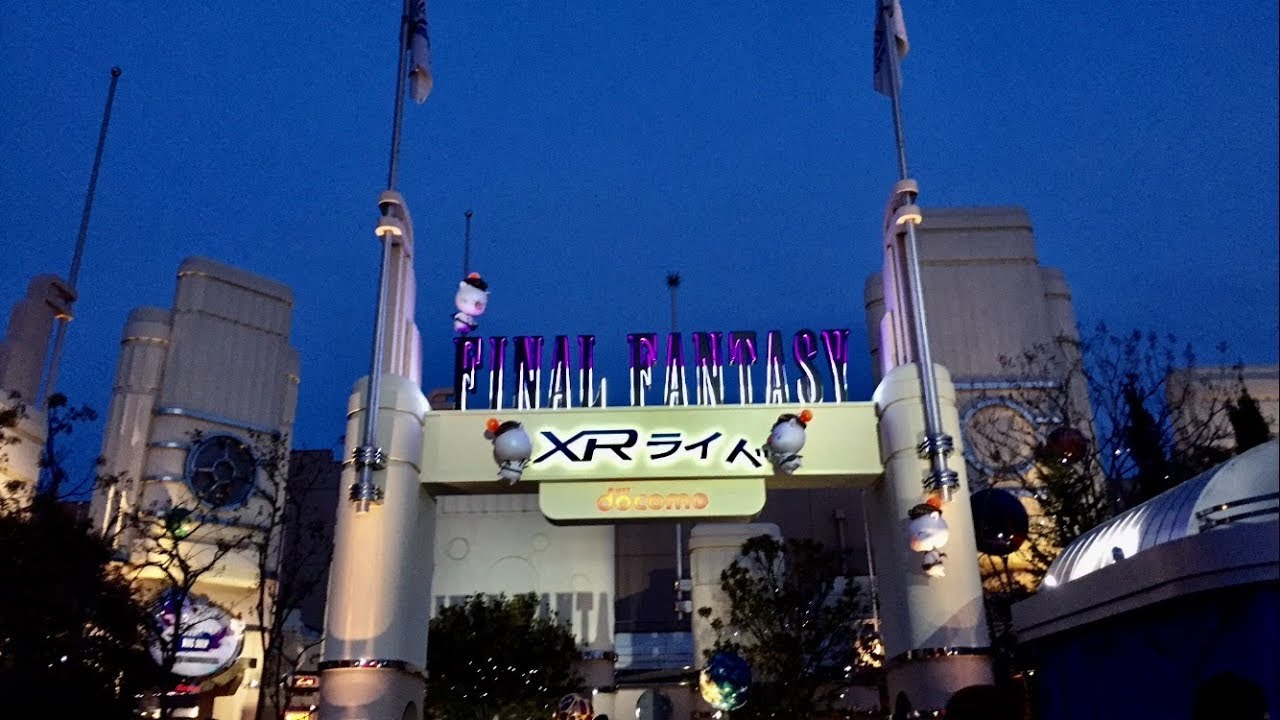 Final Fantasy Rollercoaster | Universal Studios Japan