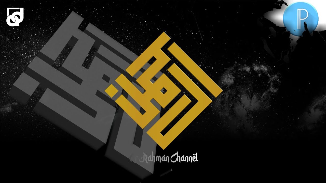 Tutorial Logo Kufi di PixelLab | PixelLab Logo #4