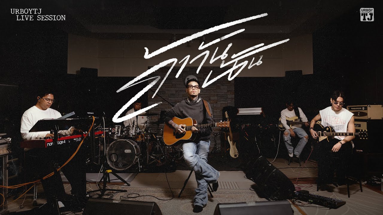 URBOYTJ - ถ้าวันนั้น (IF I) Ft. Lek Ratchamet - Live Session