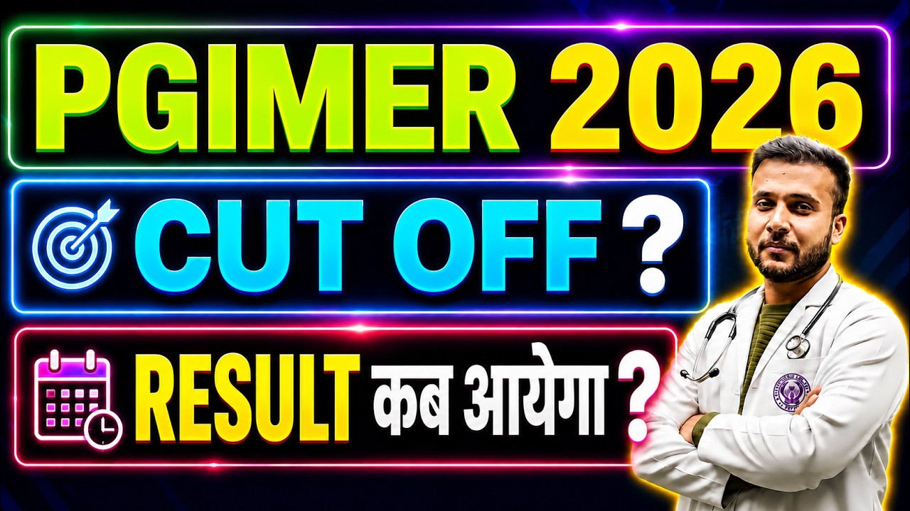 PGIMER Chandigarh Result 2026🔥 | Category Wise Cut Off | Documents Required | Safe Score😱
