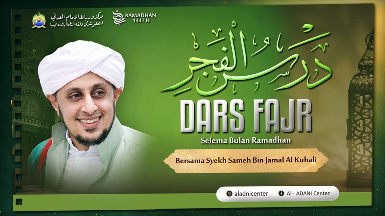 🔴 { LIVE } DARS FAJR BULAN RAMADHAN BERSAMA SYEKH SAMEH BIN JAMAL AL KUHALI {{DARS TAFSIR AL-QUR'AN}