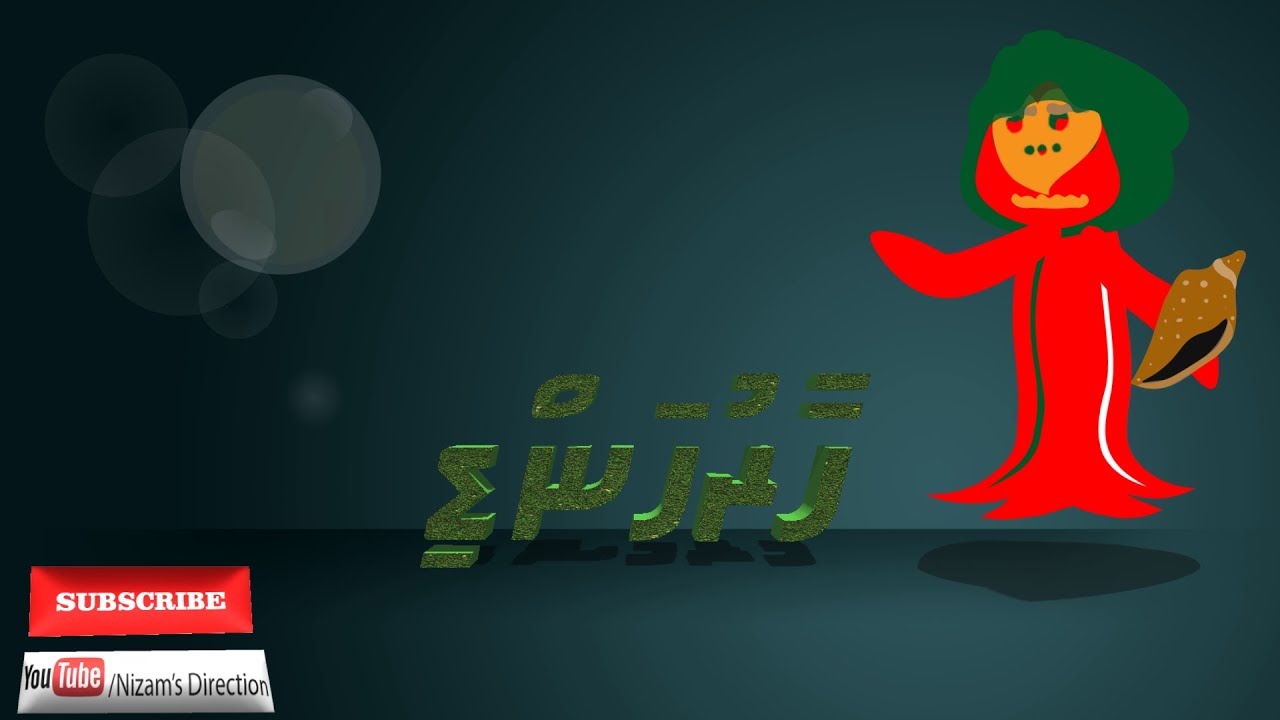 Haaru Handi ( kuda kudhinge dhivehi cartoon )