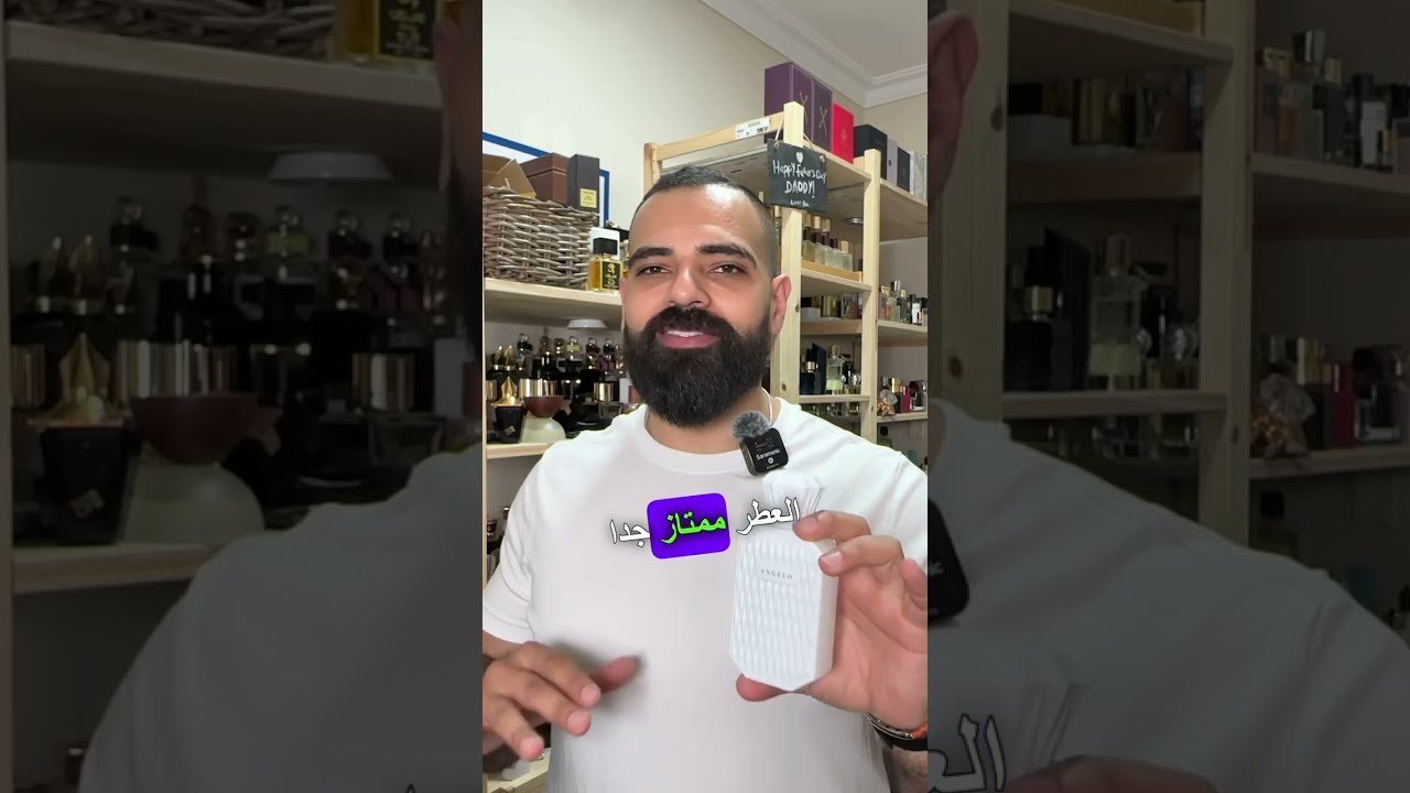 عطر صيفي قنبلة اداء Angelo by Sedra