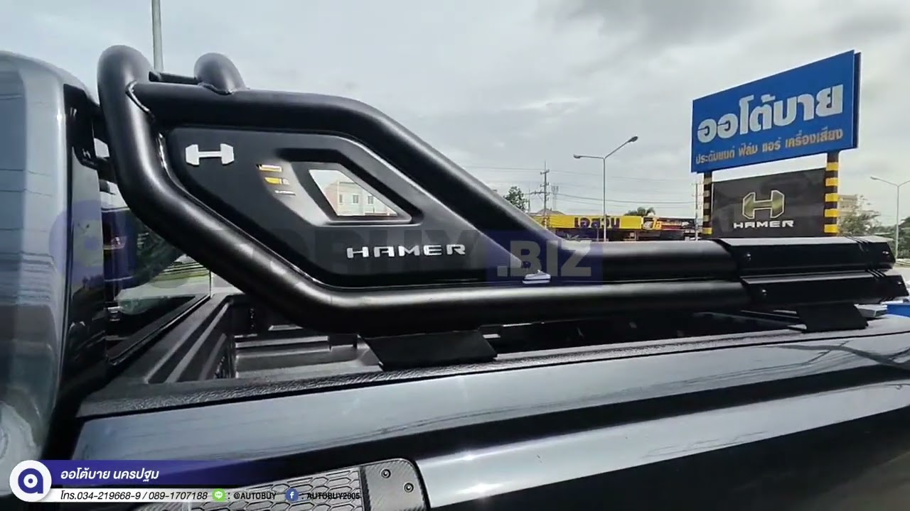 โลบาร์ HAMER NIGHT FURY - AutoBuy ออโต้บาย ประดับยนต์ นครปฐม นครปฐม EP.290