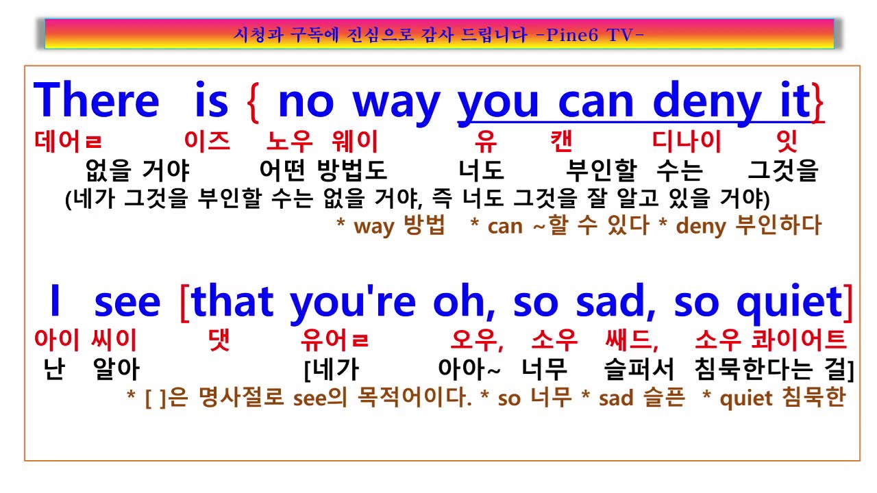 Chiquitita 가사 해석,  ABBA  어린 소녀야 내게 말해줘 뭐가 문제인지,  슬픔을 털어내고 새롭게 노래하자!, 아바  치키티타 가사 , 팝송풀이 노래방, 팝송 노래방