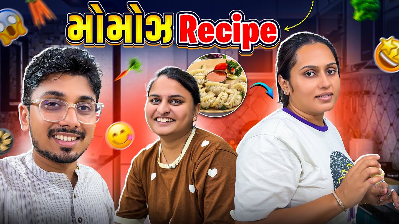 Street Style Momos at Home લારી જેવા મોમોઝ બનાવવાની Recipe Soft કેમ નથી બનતા કઈ Mistakes કરો છો.