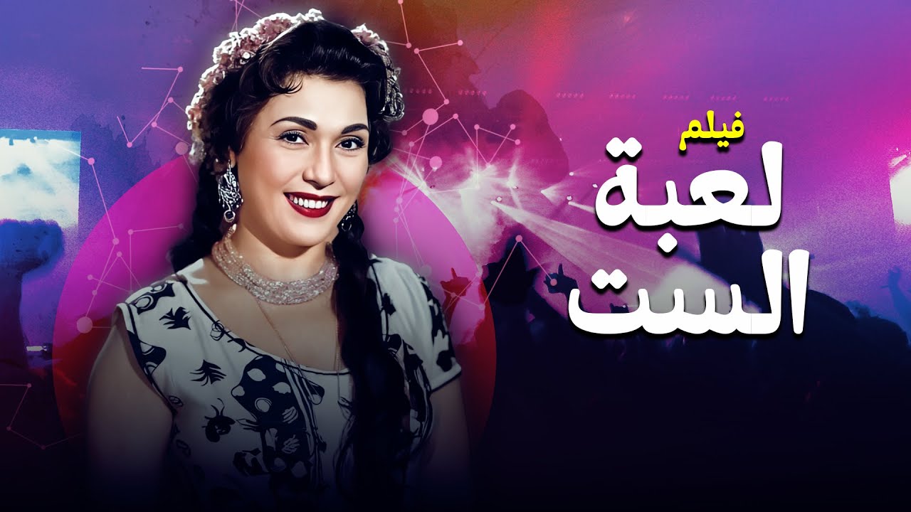 فيلم 