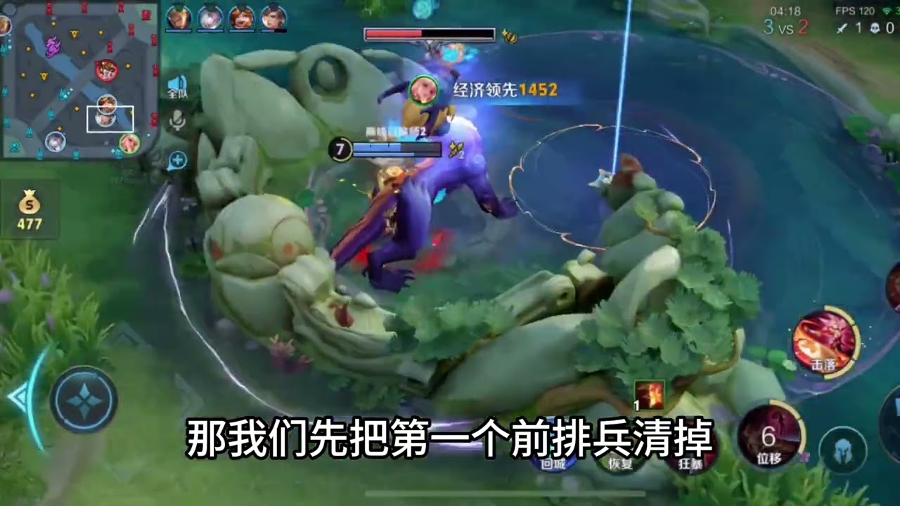 新赛季阿离挑战赛自由人连胜打法思路教学 替你们试过了轻松12连胜吃满#公孙离