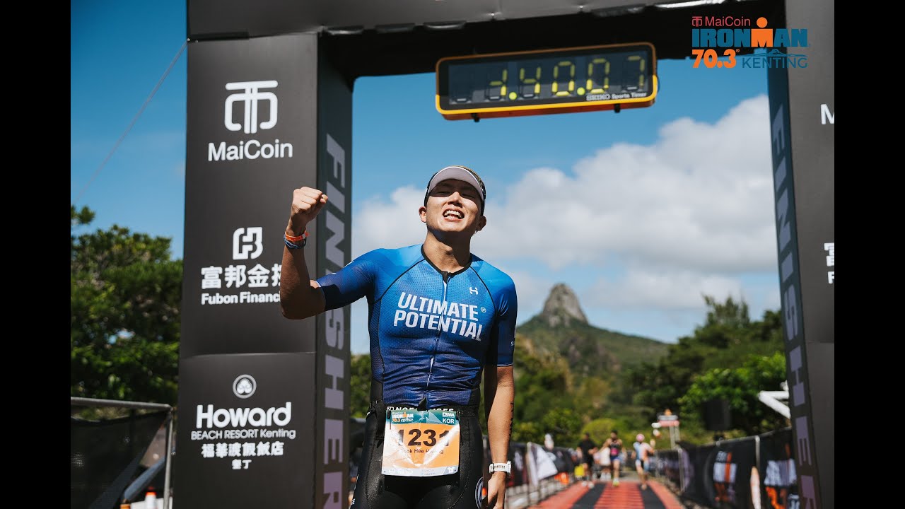 2025 IRONMAN 70.3 KENTING 墾丁國際鐵人三項