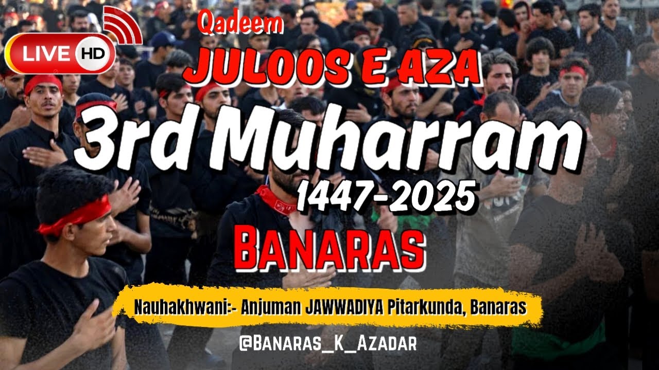 HD LIVE:🔴 कदीम जुलूस ए अज़ा || 3rd Muharram 1447 || Ausanganj to Dargah E Fatman, Lallapura, Banaras