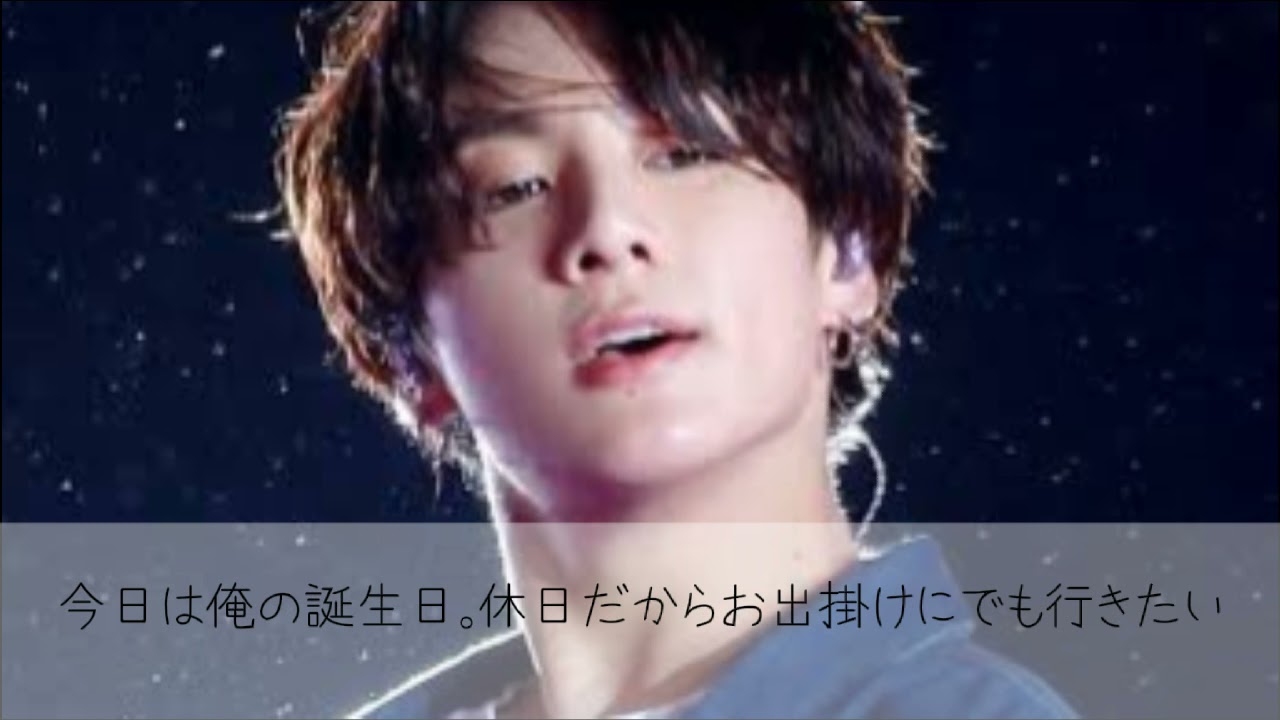BTS妄想