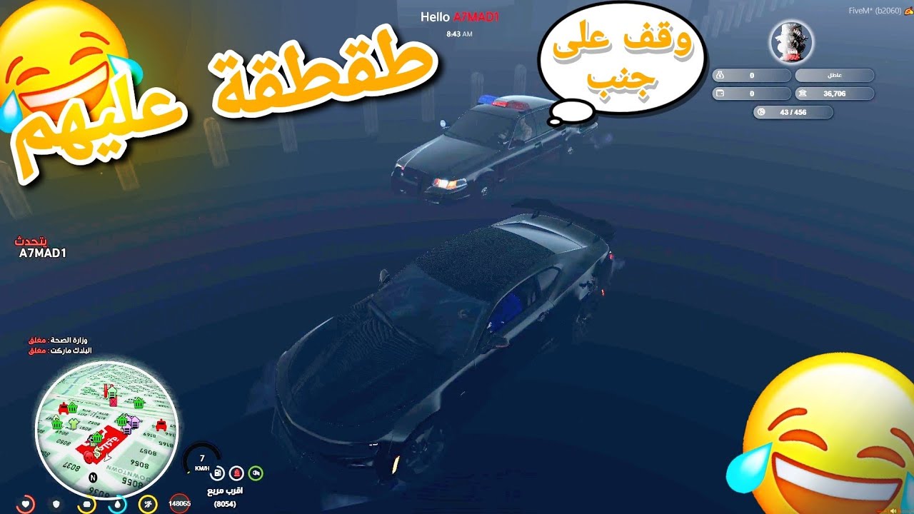 قراند جربعة الشرطة وطقطقة عليهم ضحك!!😂 قراند الحياه الواقعيه | GTA 5
