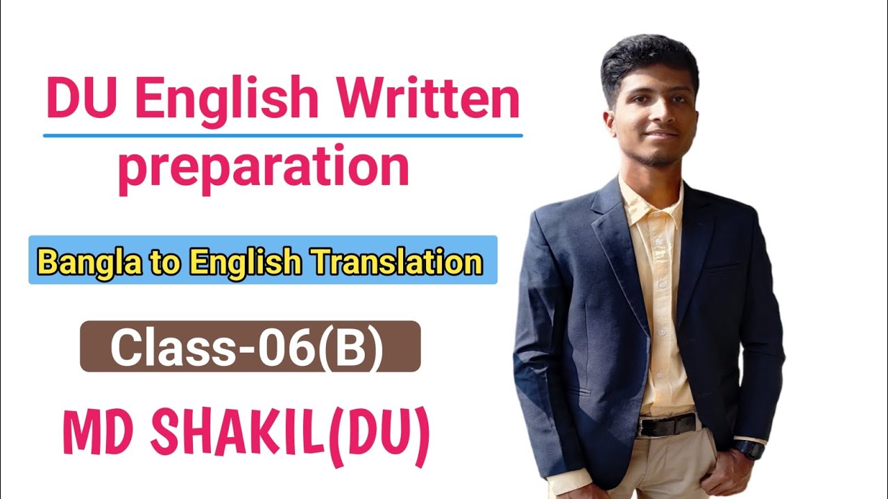 Du admission English written | Class-06(B)| Dhaka University admission written preparation 2023