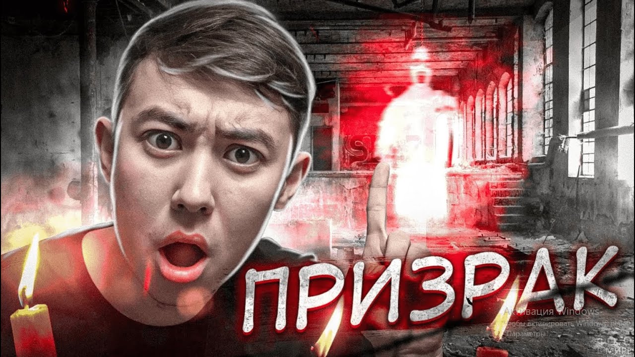 ТҮНДЕ ҮЙГЕ КЕЛЕТІН ЖЫН-ӘЙЕЛ | дәстүр