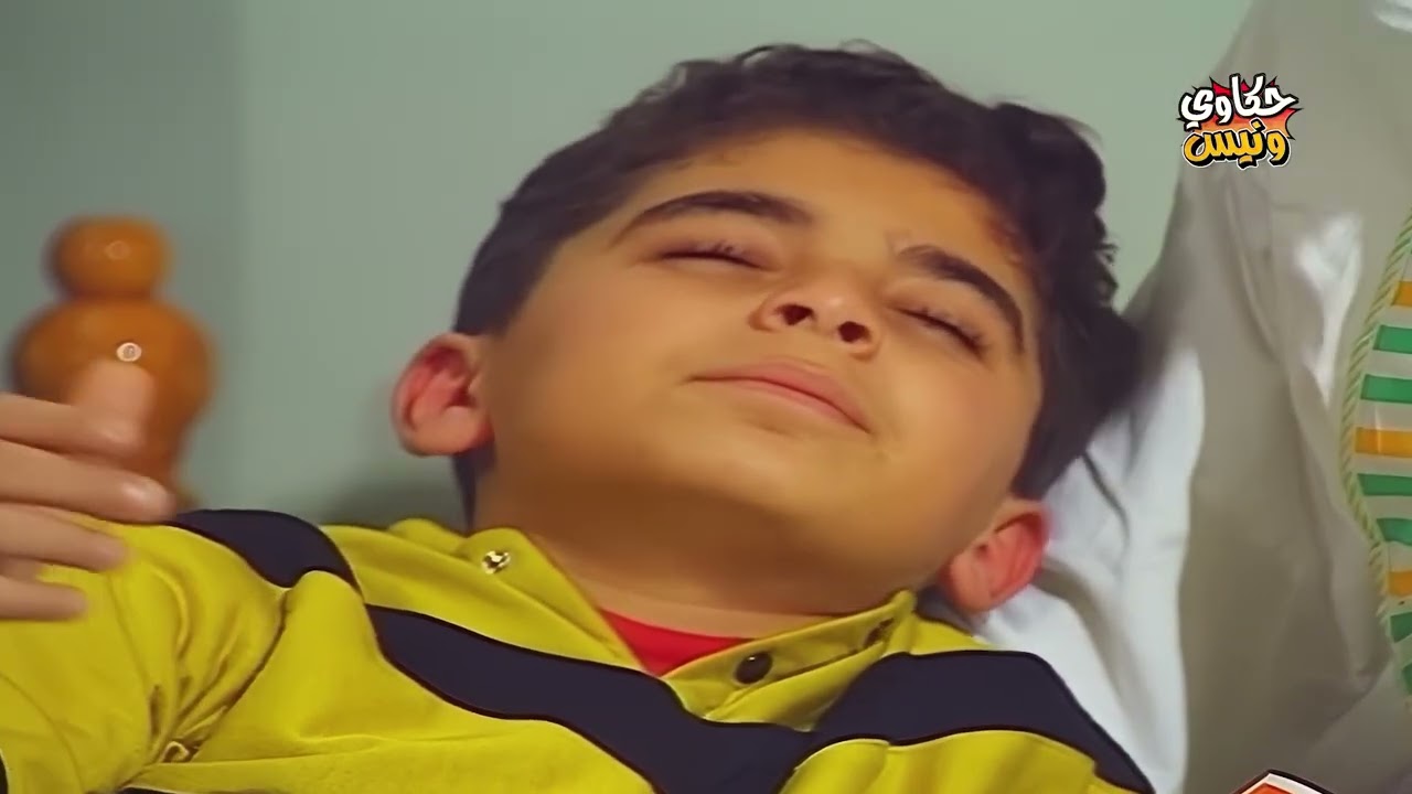 📺 يوميات ونيس | الحلقة 13  بجودة عالية 🎬🏥 ونيس في مهمة تمريض عاجلة!