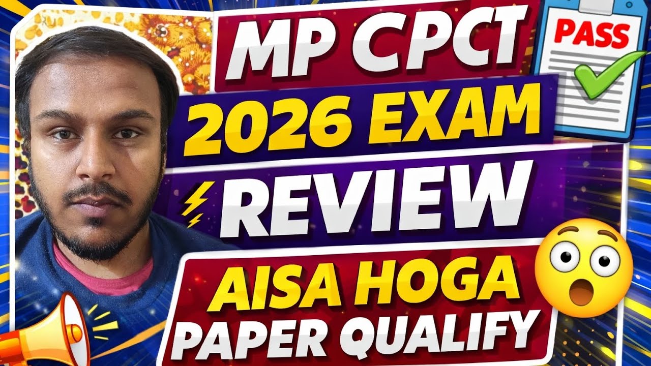 MP CPCT 2026 🔥🔥🔥 EXAM AISE HOGA QUALIFY 😍😍