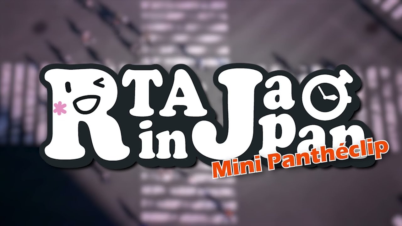 Panthéclip (best-oof) du RTA in Japan Summer 2024 [RTAiJS2024]