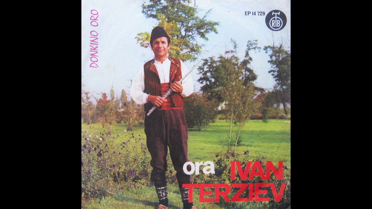 Ivan Terziev - Ratevka