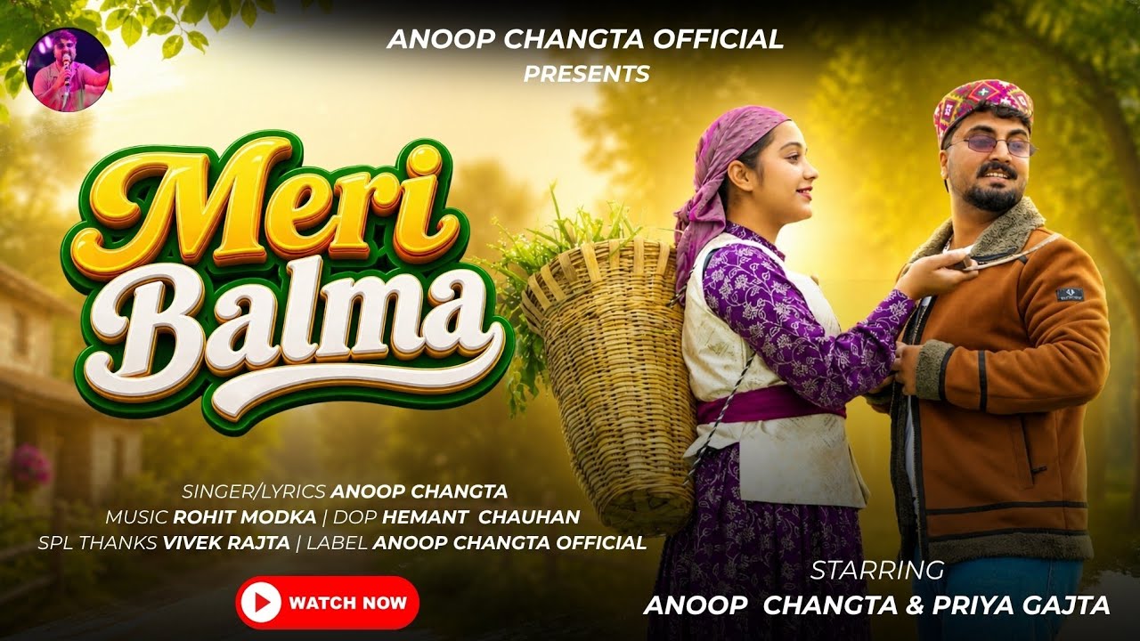 Meri Balma II Pahari Song II Anoop Changta Official II