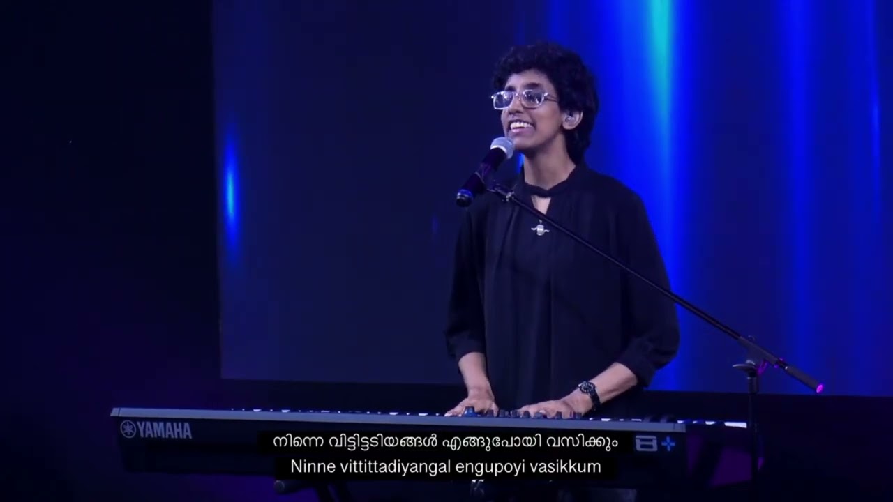 Neeyallo njangalkkulla divyasambath eshuve