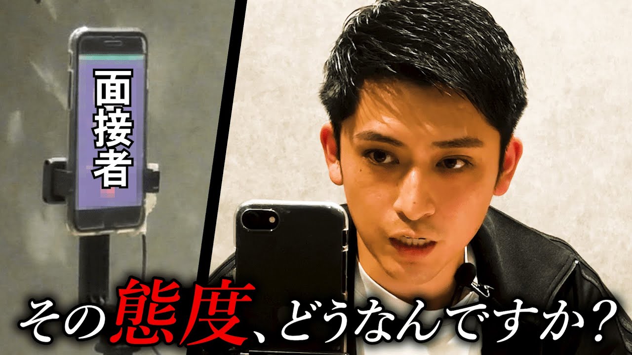 【放送事故】警備会社の面接を撮ったら予定外の事態に…。